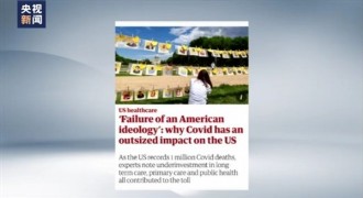 İngiliz basını: 'Covid-19 kaynaklı ölümlerin milyonu aşması, ABD’nin ideolojik başarısızlığıdır'